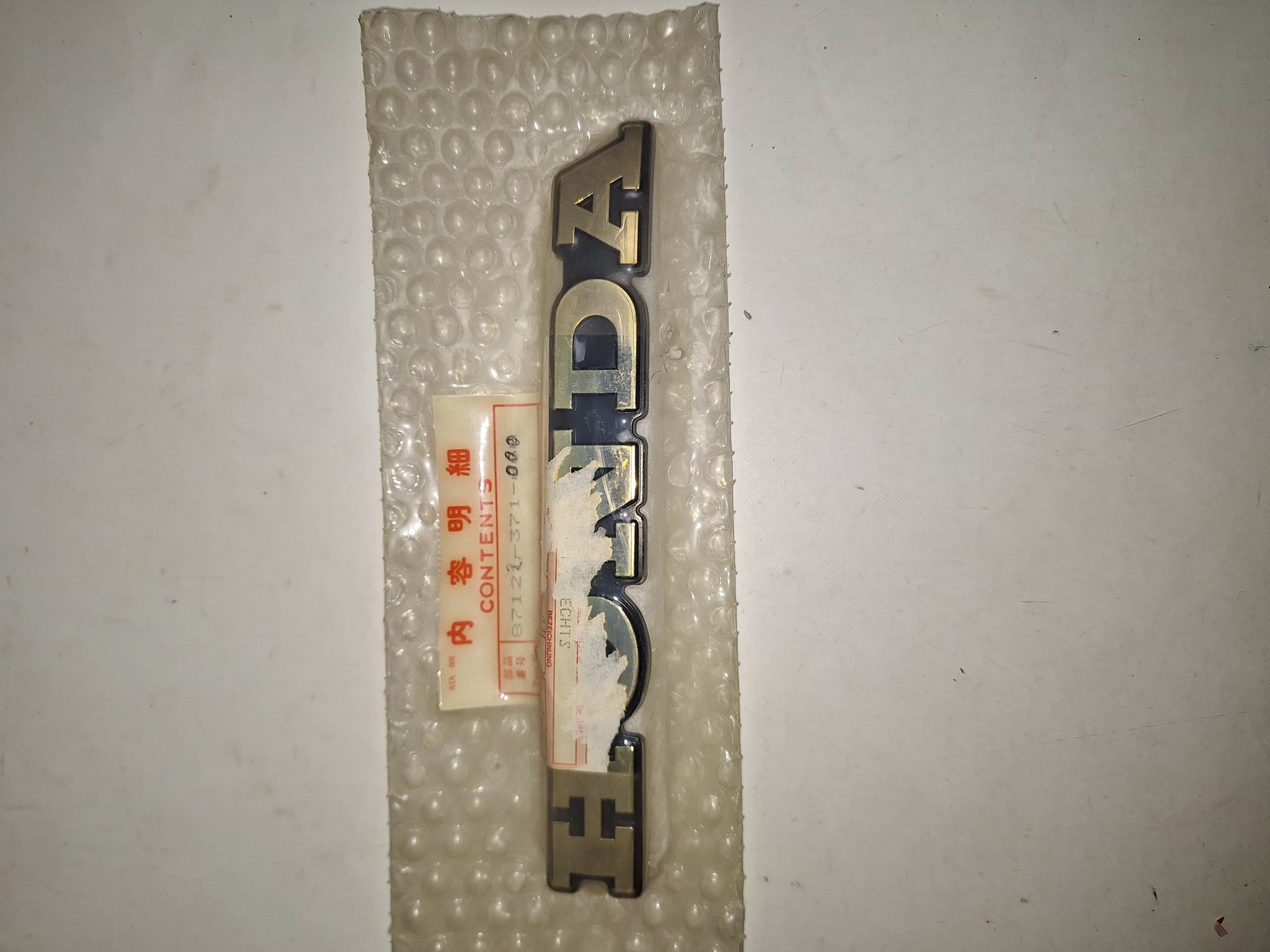 Bild von EMBLEM  87121-371-000